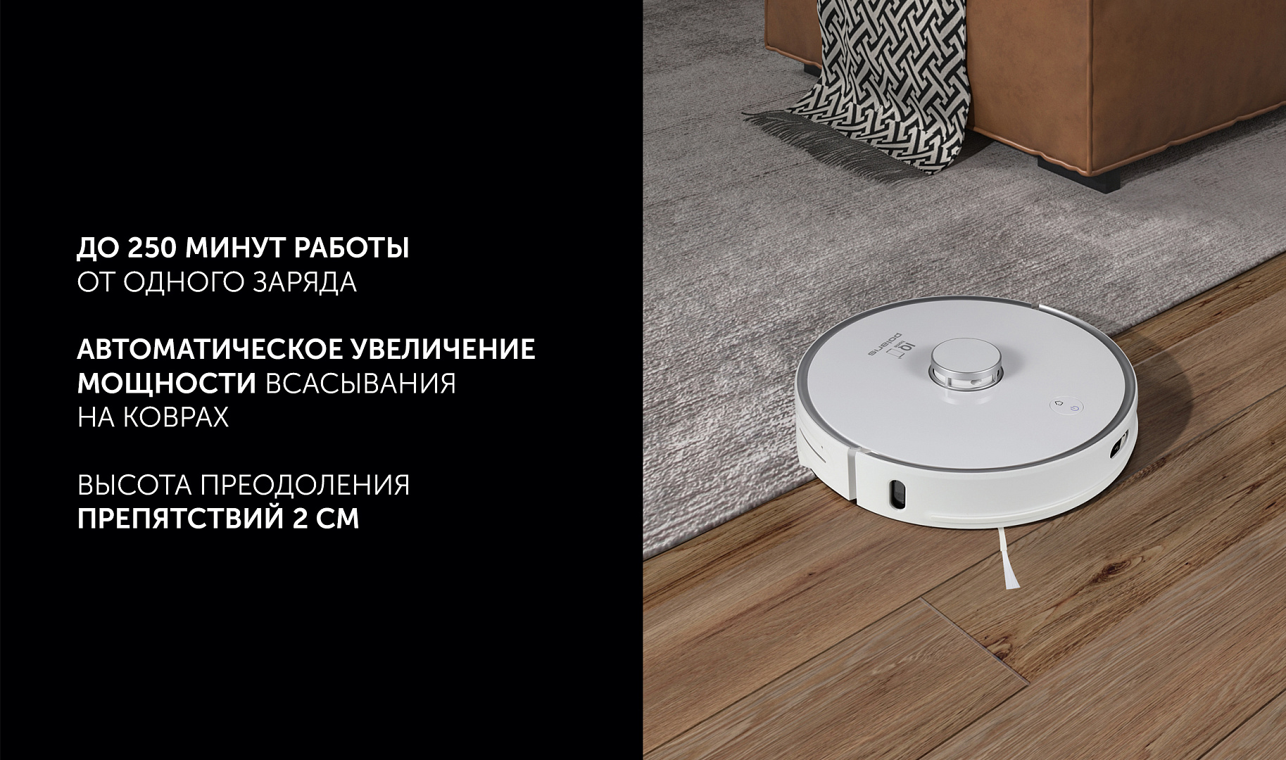 Робот пылесос Polaris PVCR 0905 Wi Fi IQ Home Panorama Aqua